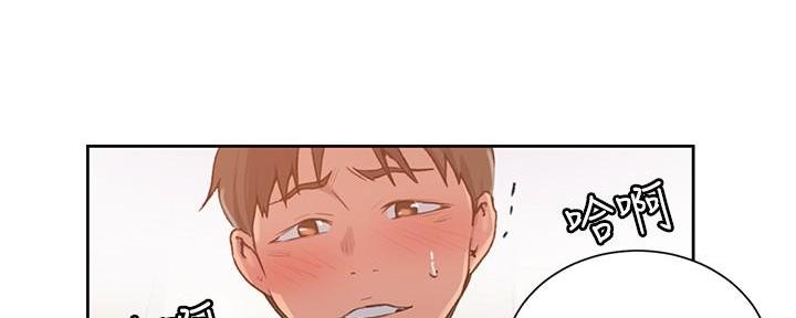 懵懂时光韩漫在线观看漫画,第146话1图