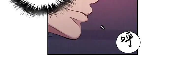 懵懂时光100话免费阅读漫画,第151话2图
