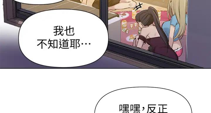 懵懂时光100话免费阅读漫画,第99话1图