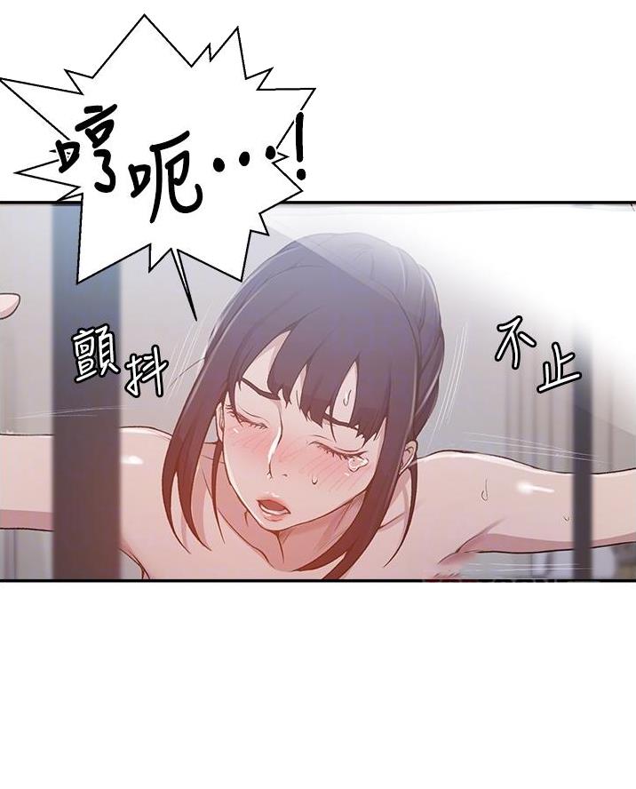 懵懂时光漫漫画,第186话1图