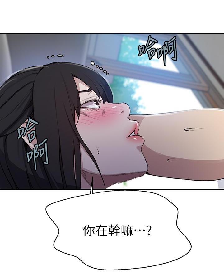 懵懂时光韩漫在线观看漫画,第183话1图