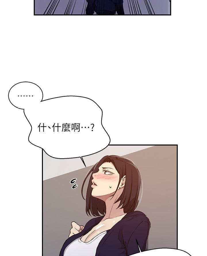 懵懂时光漫画免费下拉式漫画,第181话2图