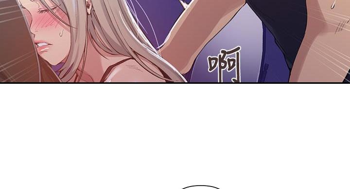 懵懂时光韩漫在线观看漫画,第170话2图