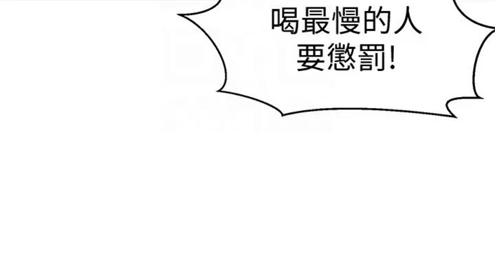 懵懂时光100话免费阅读漫画,第99话2图