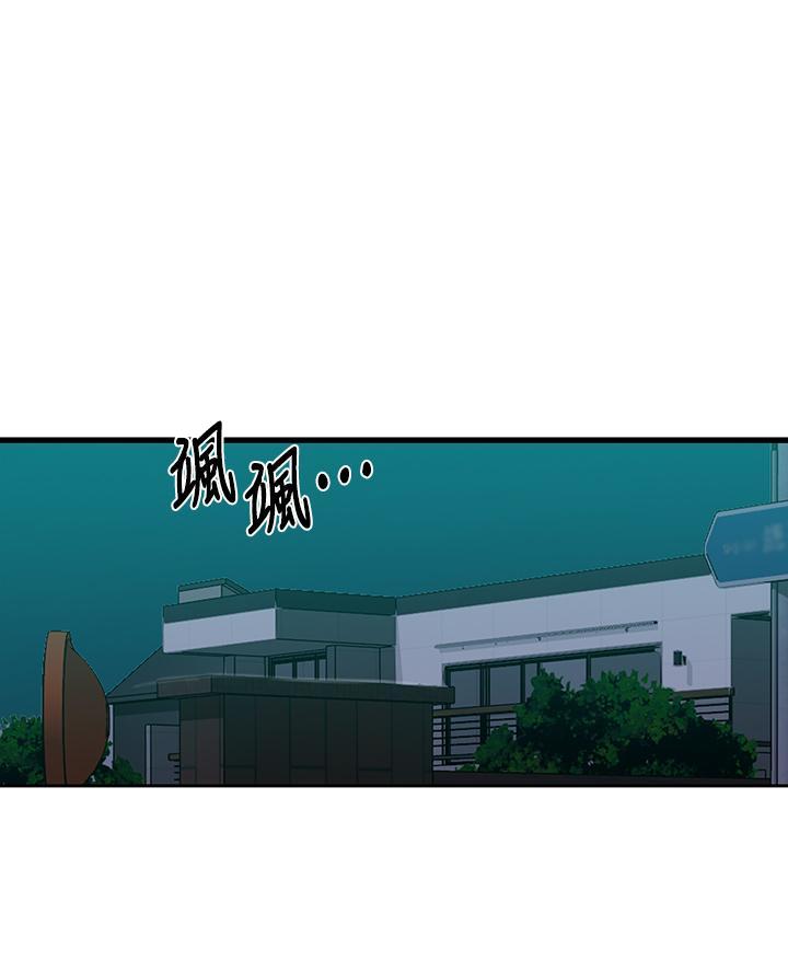 懵懂时光完整漫画,第183话1图