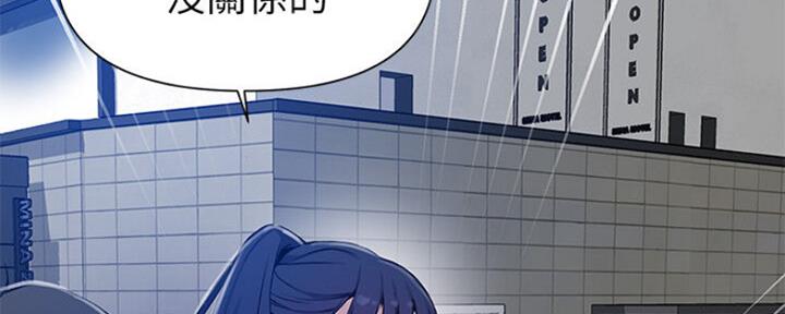 懵懂时光韩漫在线观看漫画,第108话2图