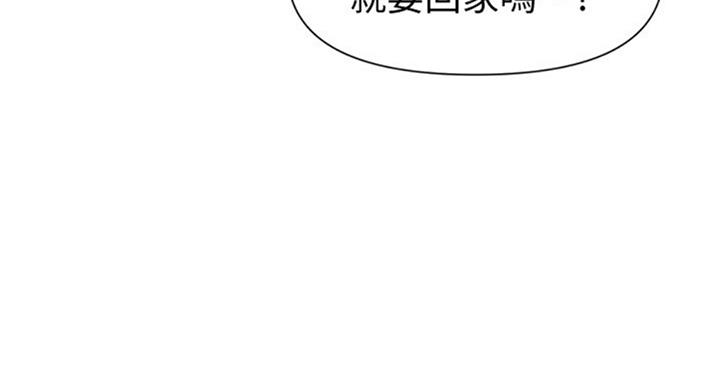 懵懂时光韩漫在线观看漫画,第93话2图