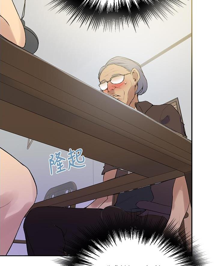 懵懂时光韩漫在线观看漫画,第188话1图