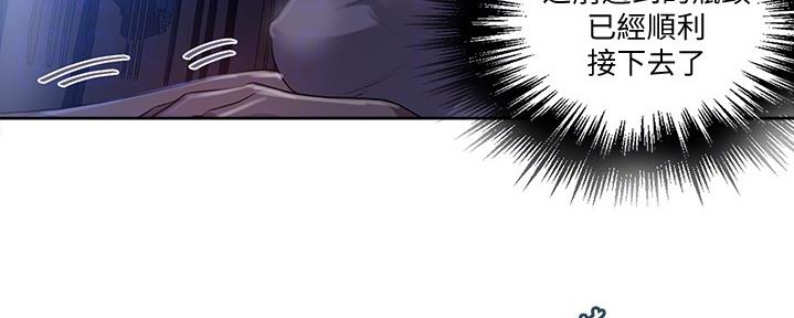 懵懂时光韩漫在线观看漫画,第131话1图
