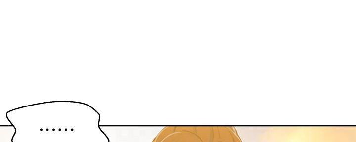 懵懂时光100话免费阅读漫画,第133话2图
