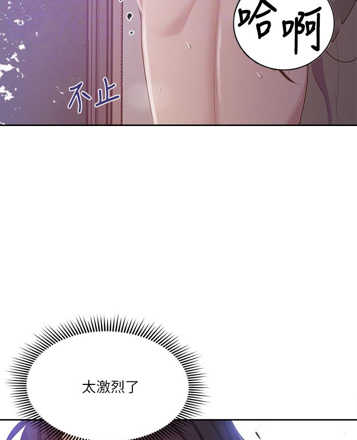 懵懂时光免费完整版漫画漫画,第180话1图