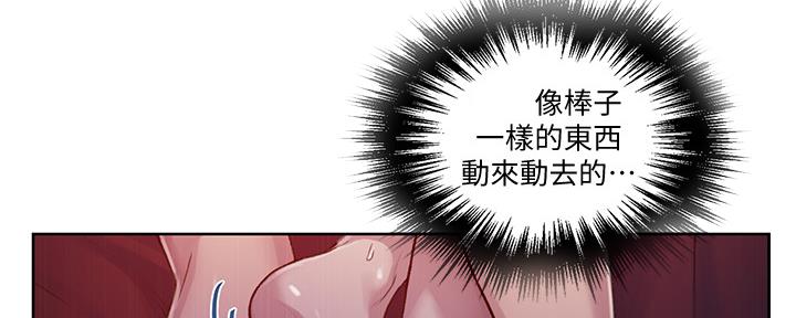 懵懂时光韩漫在线观看漫画,第120话1图