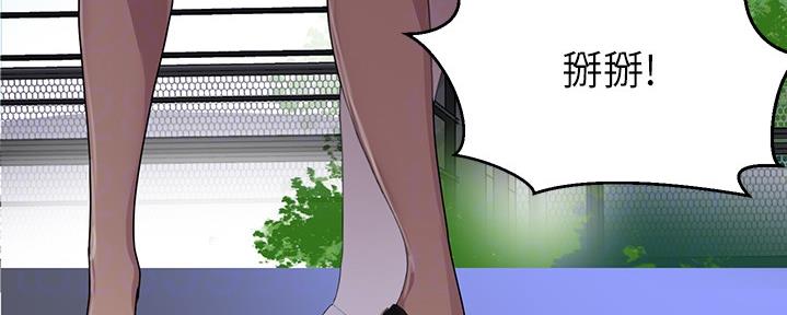 懵懂时光韩漫在线观看漫画,第132话1图