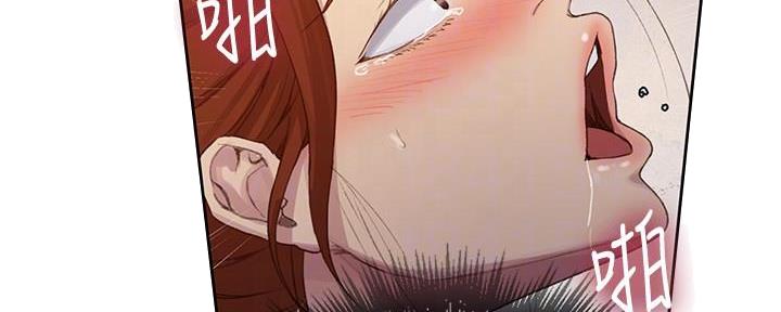 懵懂时光韩漫在线观看漫画,第142话1图