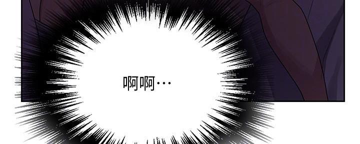 懵懂时光100话免费阅读漫画,第135话1图