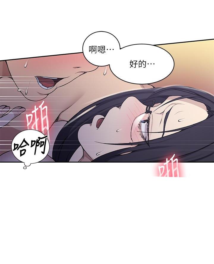 懵懂时光100话免费阅读漫画,第182话1图