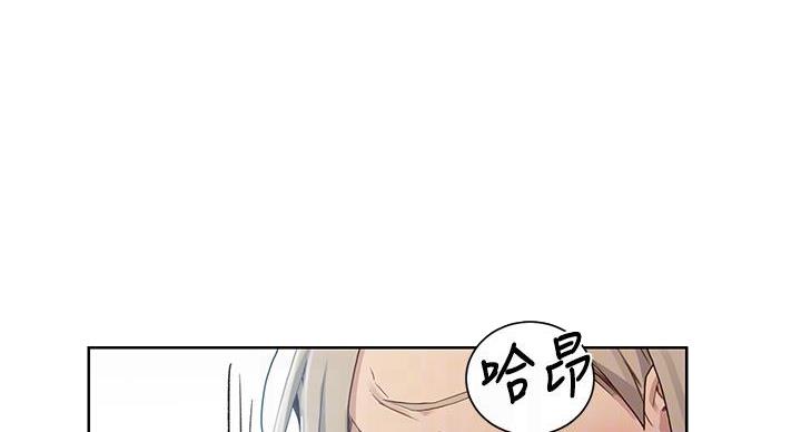 懵懂时光韩漫在线观看漫画,第170话2图