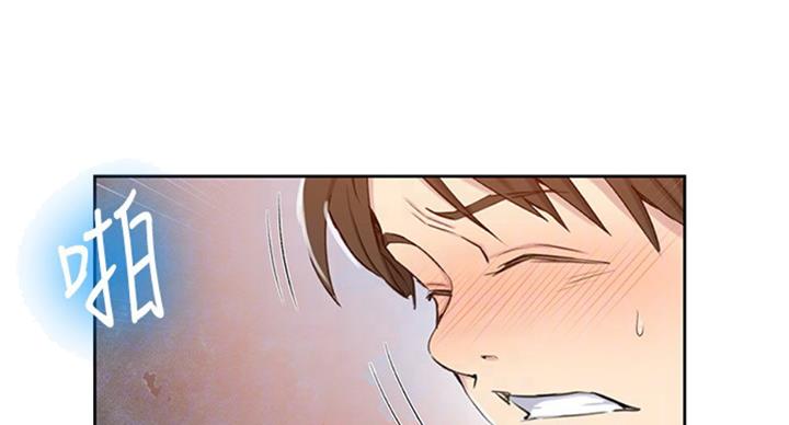 懵懂时光100话免费阅读漫画,第92话1图