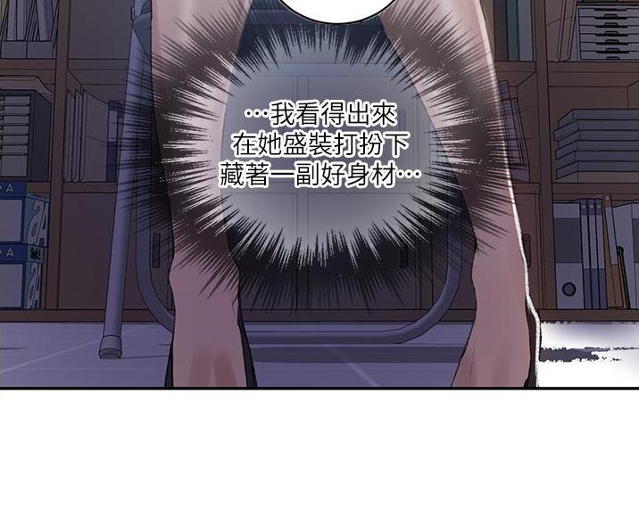懵懂时光韩漫在线观看漫画,第196话1图