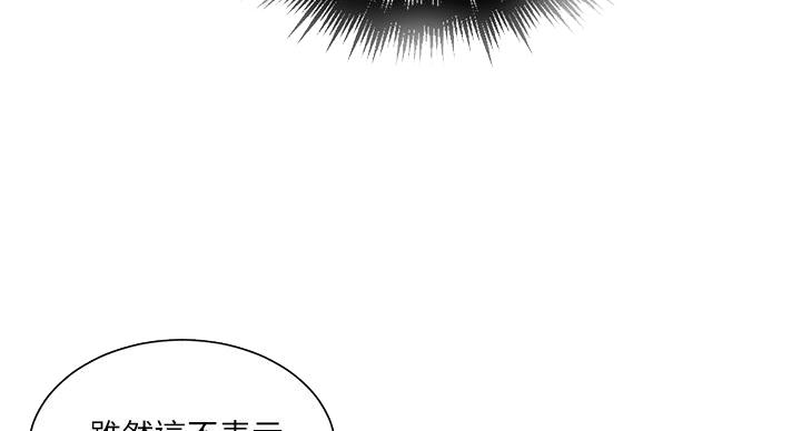 懵懂时光韩漫在线观看漫画,第167话1图