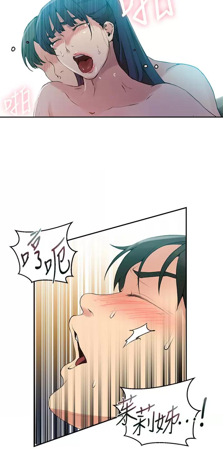 懵懂时光韩漫在线观看漫画,第219话1图