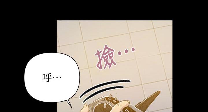 懵懂时光韩漫在线观看漫画,第165话1图