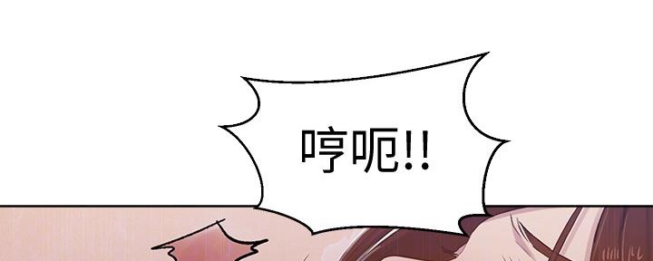 懵懂时光100话免费阅读漫画,第113话2图