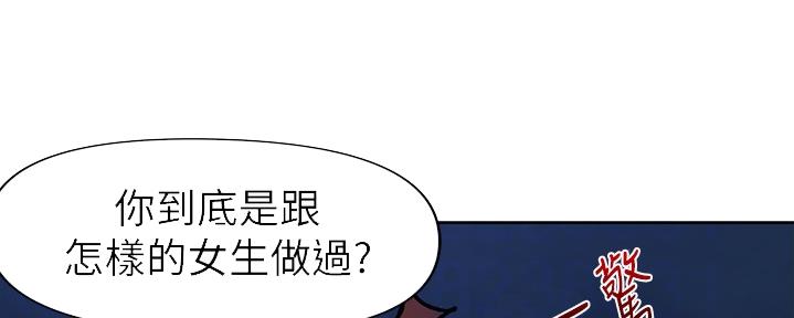 懵懂时光韩漫在线观看漫画,第124话2图