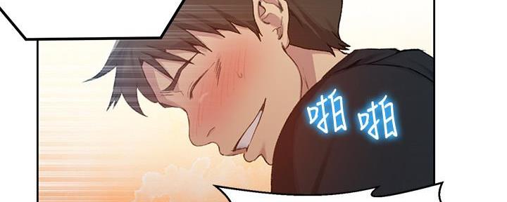 懵懂时光漫画免费下拉式漫画,第137话1图