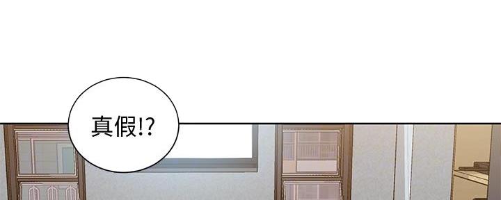 懵懂时光韩漫在线观看漫画,第149话2图