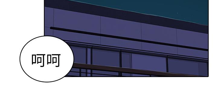 懵懂时光韩漫在线观看漫画,第127话2图