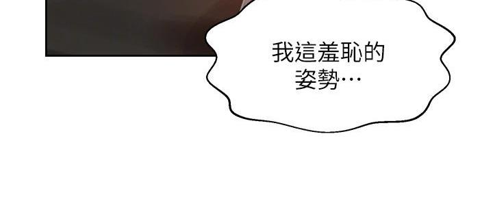 懵懂时光100话免费阅读漫画,第137话1图