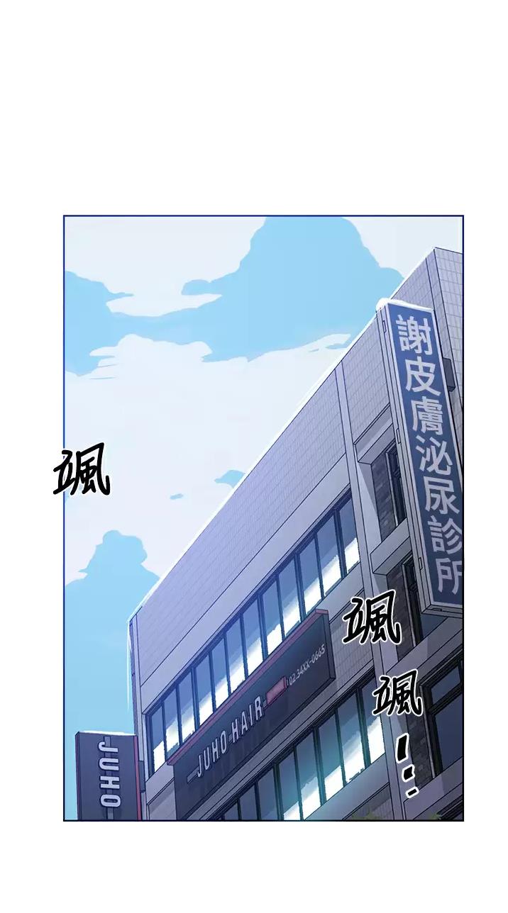 懵懂时光全集漫画,第217话1图