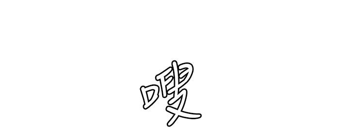 懵懂时光漫画免费下拉式漫画,第122话2图