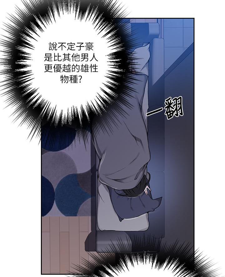 懵懂时光韩漫在线观看漫画,第183话1图