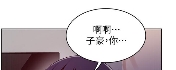 懵懂时光韩漫在线观看漫画,第109话2图