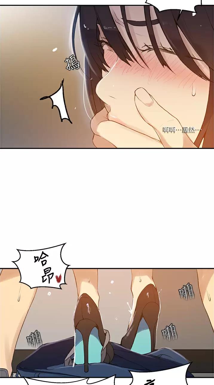 懵懂时光免费看漫画,第217话1图