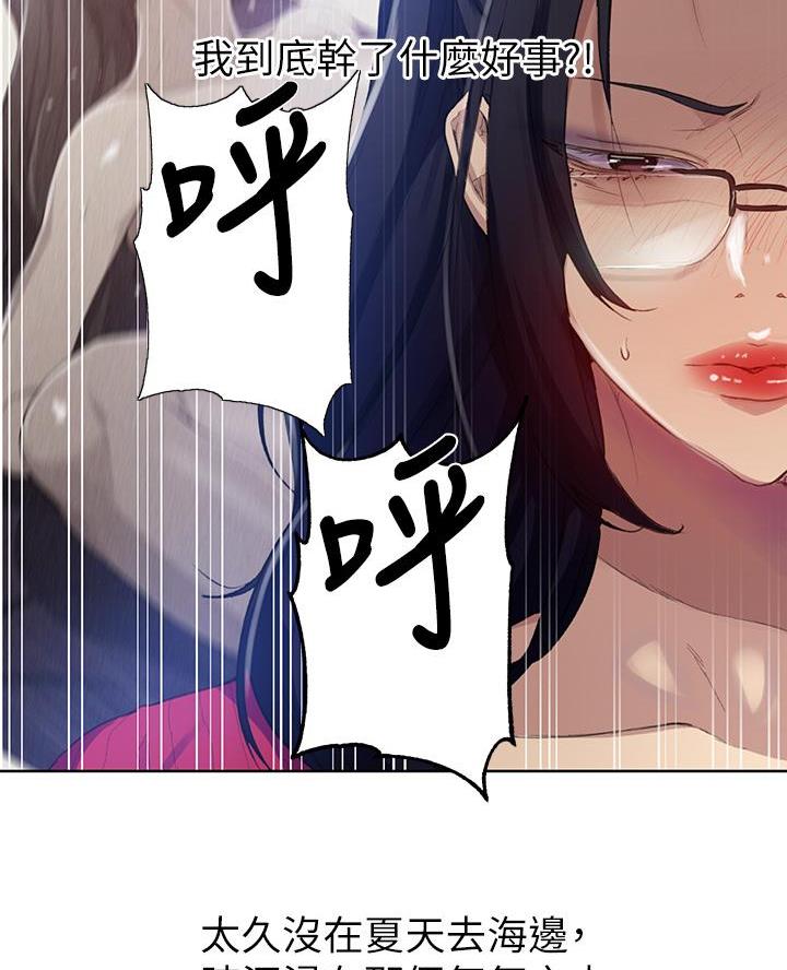 懵懂时光韩漫在线观看漫画,第178话2图