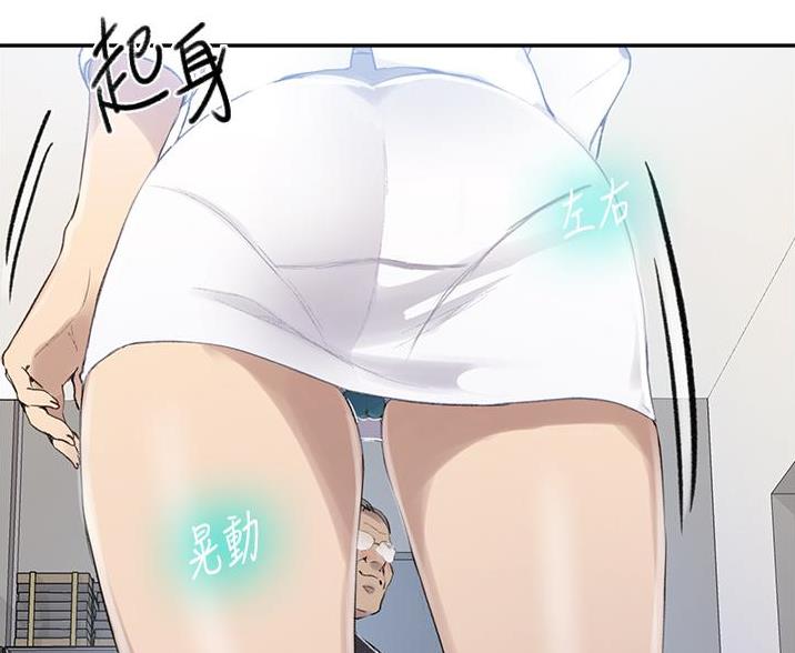 懵懂时光漫画176话漫画,第197话1图