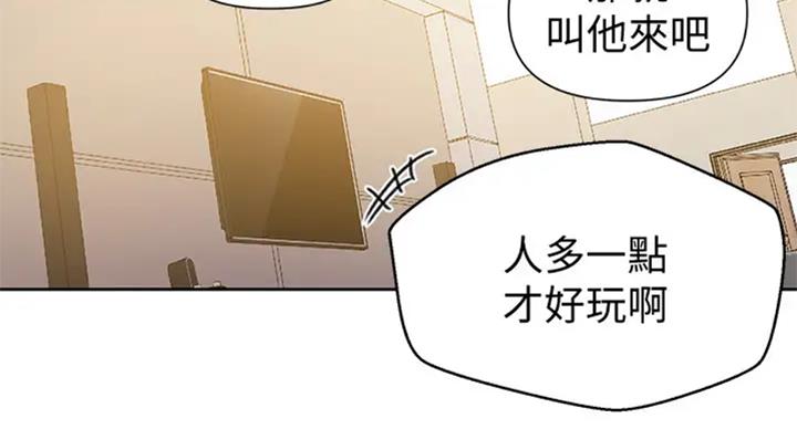 懵懂时光韩漫在线观看漫画,第98话2图
