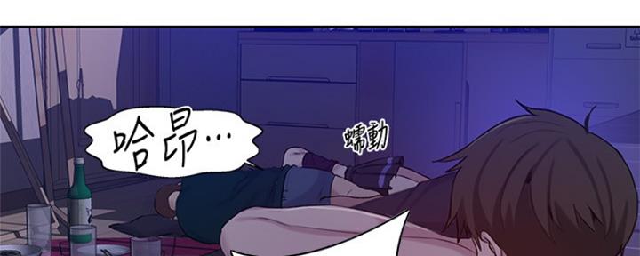 懵懂时光韩漫在线观看漫画,第101话1图