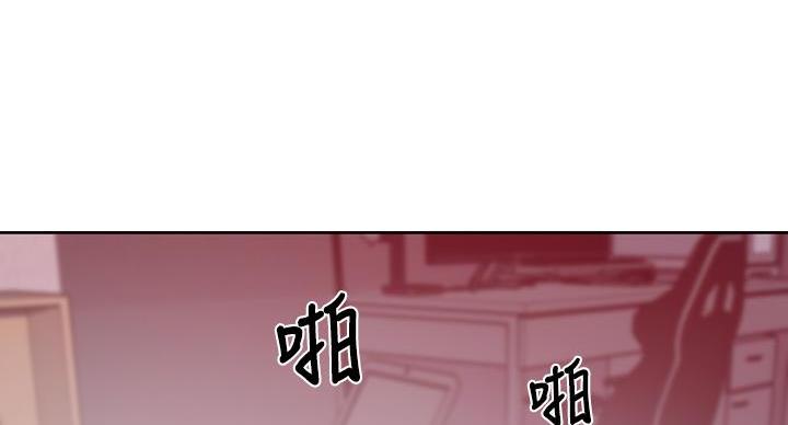 懵懂时光韩漫在线观看漫画,第157话1图