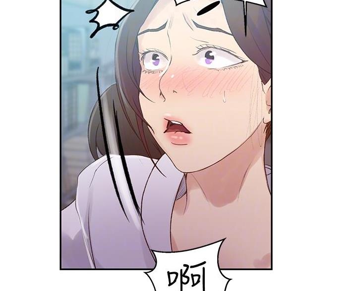懵懂时光韩漫在线观看漫画,第198话2图