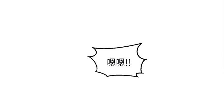 懵懂时光100话免费阅读漫画,第128话1图