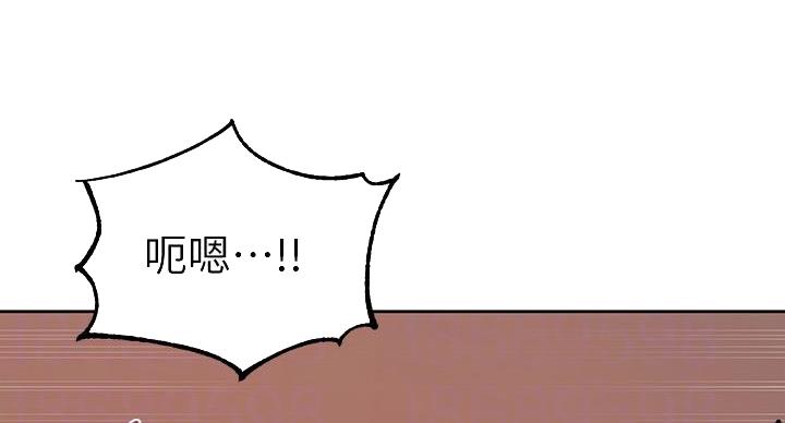 懵懂时光韩漫在线观看漫画,第168话1图