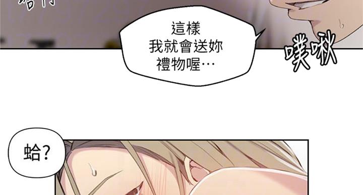 懵懂时光韩漫在线观看漫画,第96话1图
