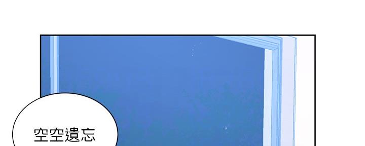 懵懂时光100话免费阅读漫画,第128话1图