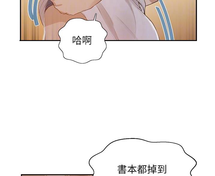 懵懂时光韩漫在线观看漫画,第199话1图