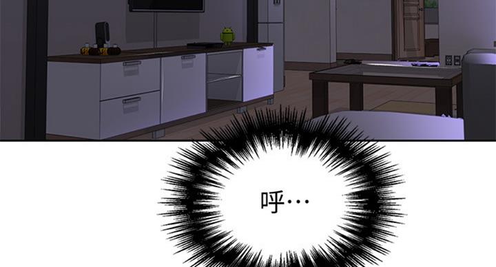 懵懂时光100话免费阅读漫画,第95话1图