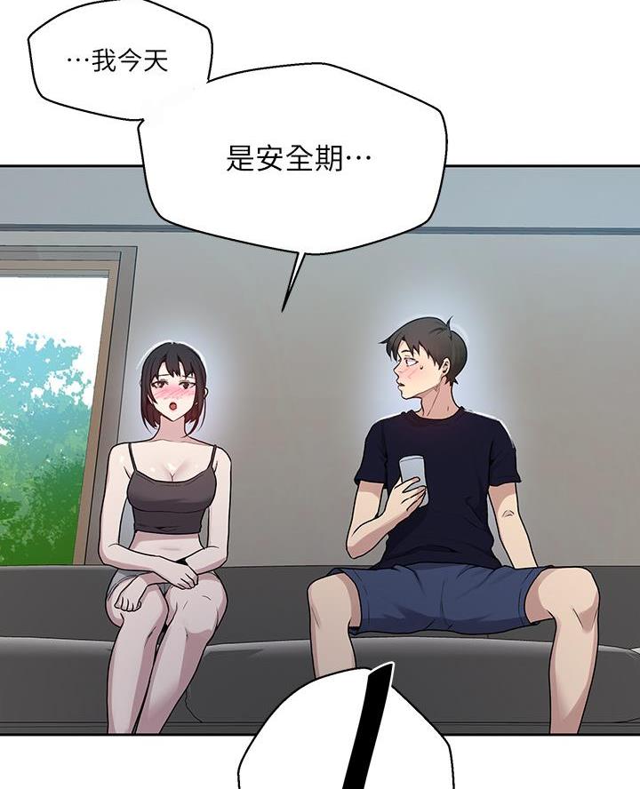 懵懂时光韩漫在线观看漫画,第183话1图